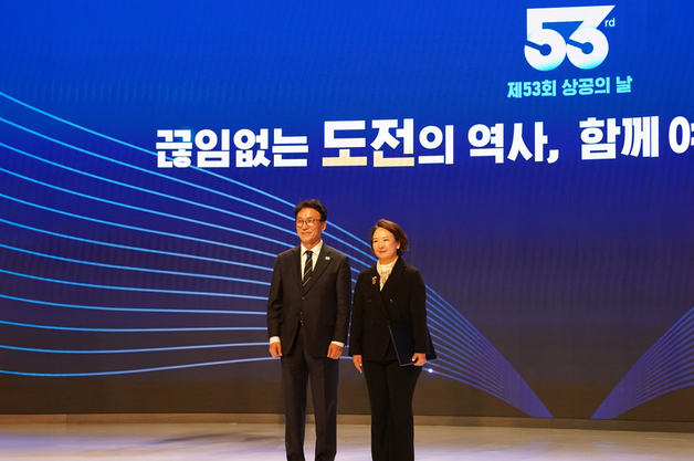 최현수 깨끗한나라 회장, '제53회 상공의 날' 대통령 표창 수상