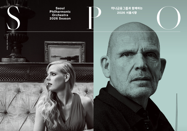 얍 판 츠베덴 이끄는 서울시향, 브루크너 '낭만적' 선보인다