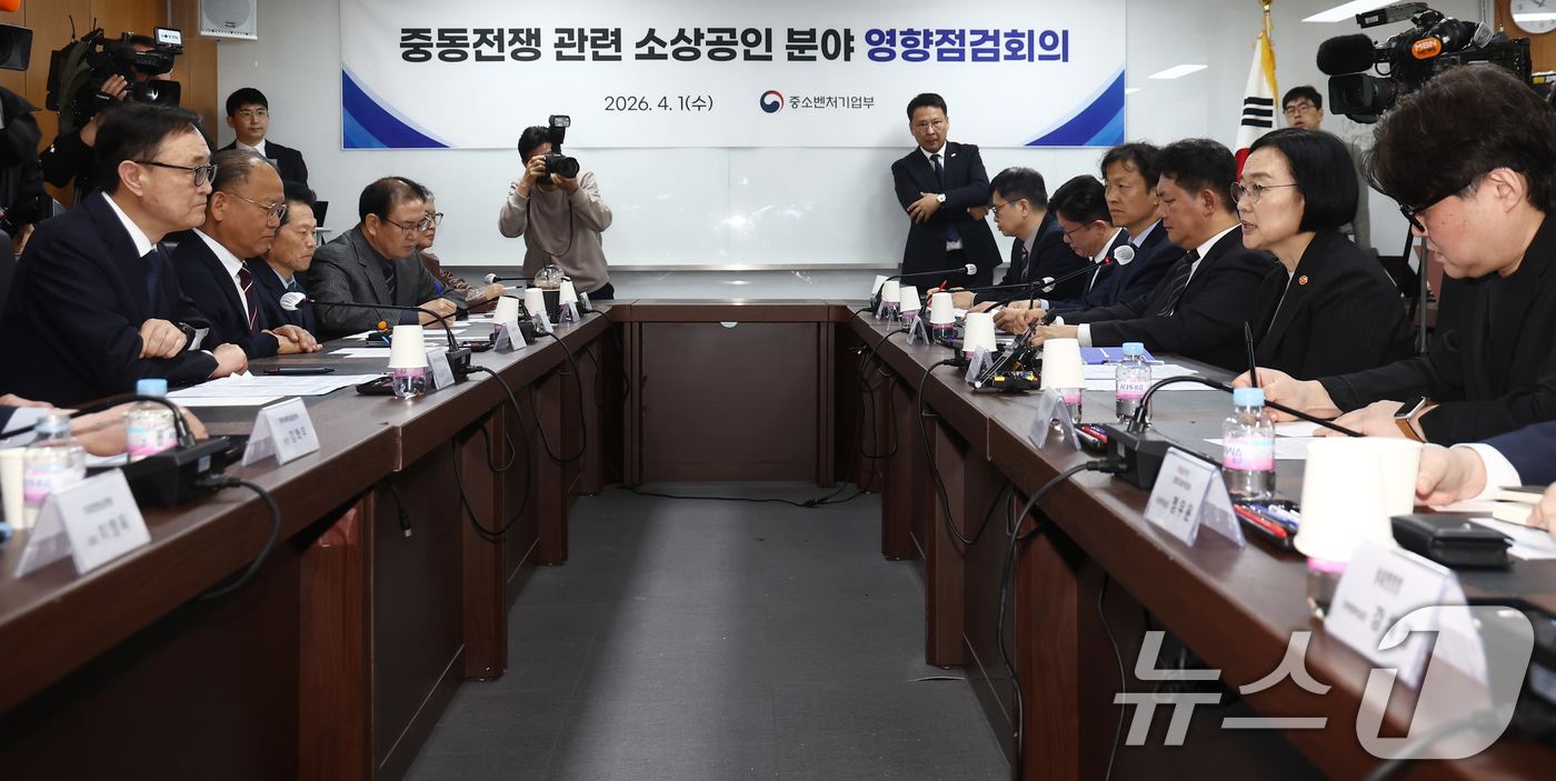 (서울=뉴스1) 김민지 기자 = 한성숙 중소벤처기업부 장관이 1일 오전 서울 영등포구 소상공인연합회에서 중동전쟁 관련 소상공인 분야 영향점검회의에서 모두 발언을 하고 있다. 202 …