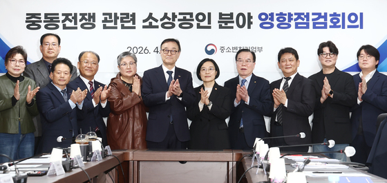 '중동전쟁 관련 소상공인 분야 영향점검회의'