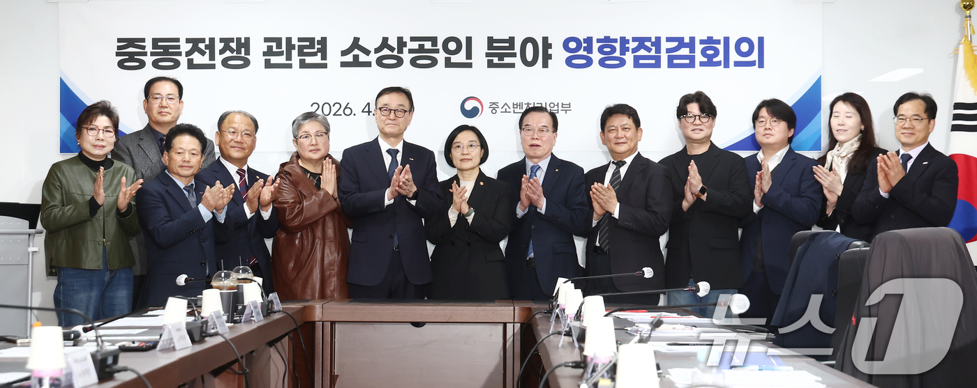 (서울=뉴스1) 김민지 기자 = 한성숙 중소벤처기업부 장관이 1일 오전 서울 영등포구 소상공인연합회에서 중동전쟁 관련 소상공인 분야 영향점검회의에서 송치영 소상공인연합회장 등 참석 …