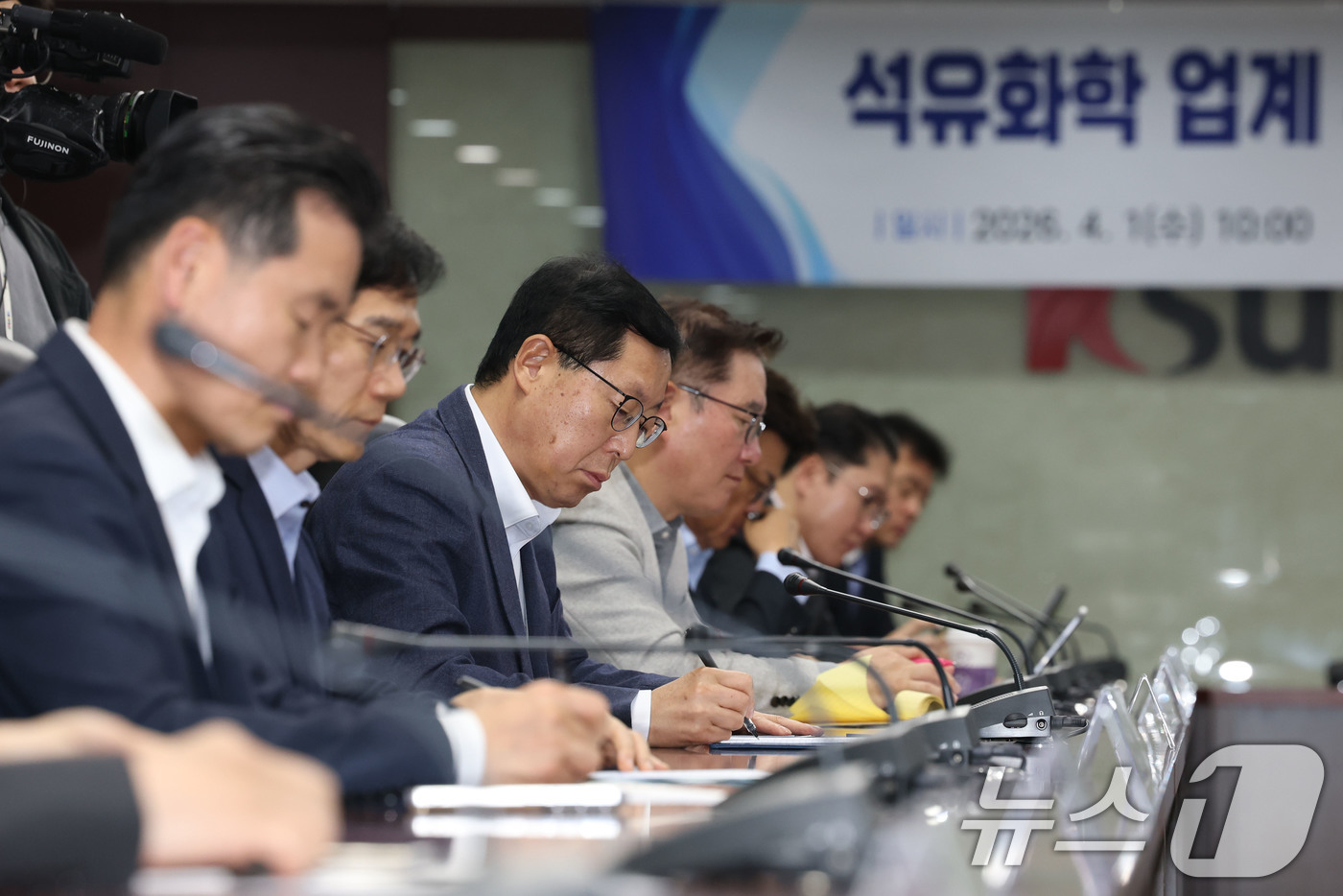 (서울=뉴스1) 이광호 기자 = 1일 오전 서울 종로구 한국무역보험공사에서 열린 석유화학 업계 수급 안정 및 공급망 점검회의에 참석한 이영준 롯데케미칼 사장 등 석유화학사 및 화학 …