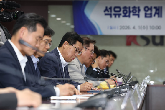 석유화학 업계 대표들 '한자리에'