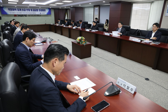 머리 맞댄 정부-석유화학 업계 대표들