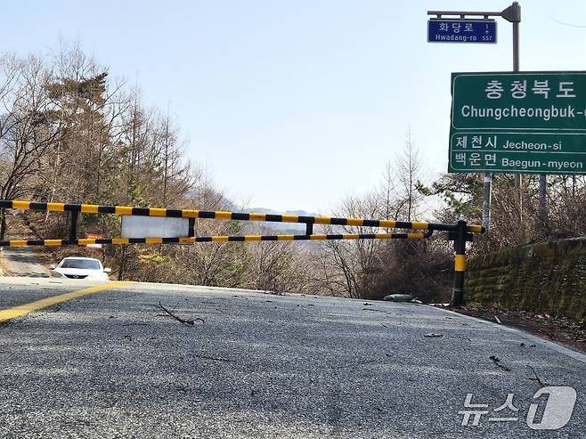 본문 이미지 -  '단종의 유배길'인 충북 제천시 백운면 화당리와 강원 원주시 귀래면 운남리의 고갯길인 배재./뉴스1 손도언 기자
