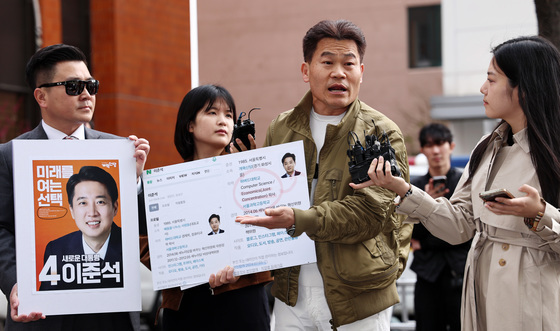 '李대통령·이준석 명예훼손' 전한길 추가 소환…"정치적 보복"