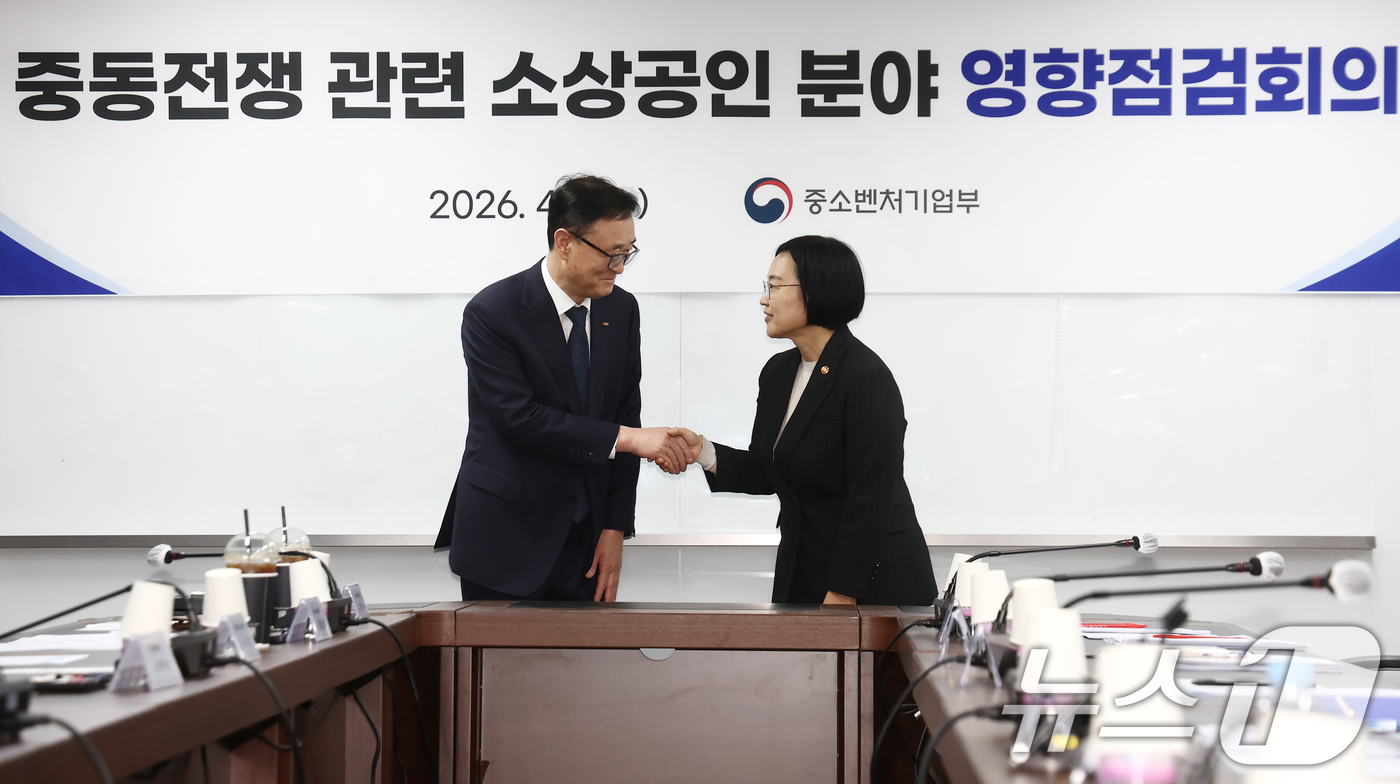 (서울=뉴스1) 김민지 기자 = 한성숙 중소벤처기업부 장관과 송치영 소상공인연합회장 이 1일 오전 서울 영등포구 소상공인연합회에서 중동전쟁 관련 소상공인 분야 영향점검회의에서 인사 …