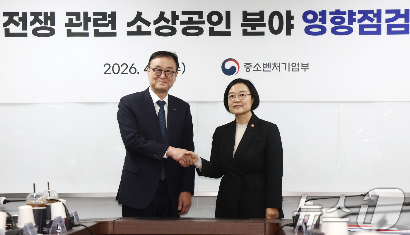 (서울=뉴스1) 김민지 기자 = 한성숙 중소벤처기업부 장관과 송치영 소상공인연합회장 이 1일 오전 서울 영등포구 소상공인연합회에서 중동전쟁 관련 소상공인 분야 영향점검회의에서 인사 …