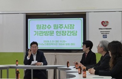 원강수 원주시장 "고령자 의견 반영한 노인복지" 약속