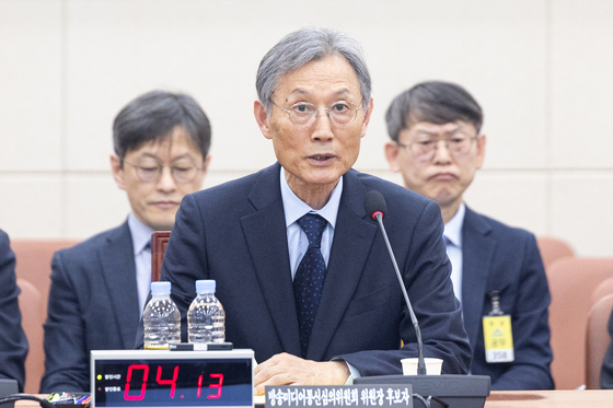 국회 과방위 방미심위 위원장 후보자 인사청문회