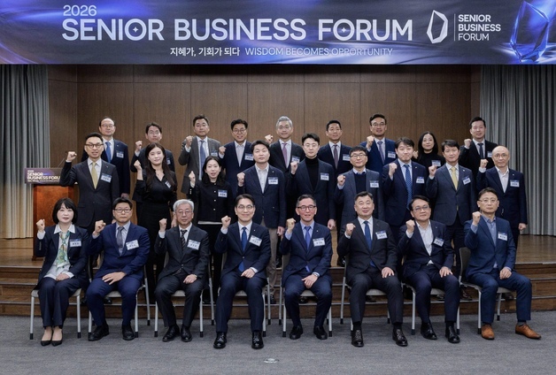 신한라이프케어, '시니어 비즈니스 포럼'  회원사 28개사로 확대