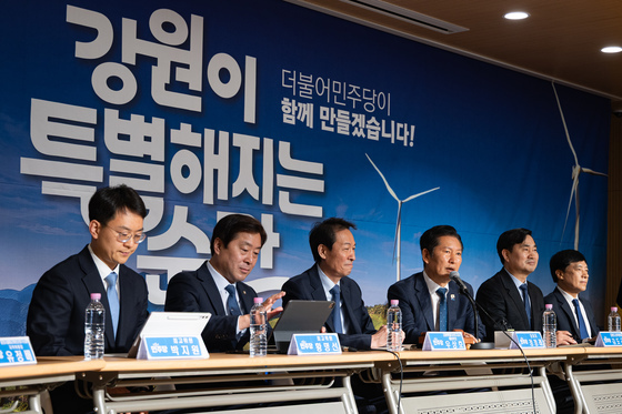 '강원이 특별해지는 순간' 민주당 민생 현장최고위원회의