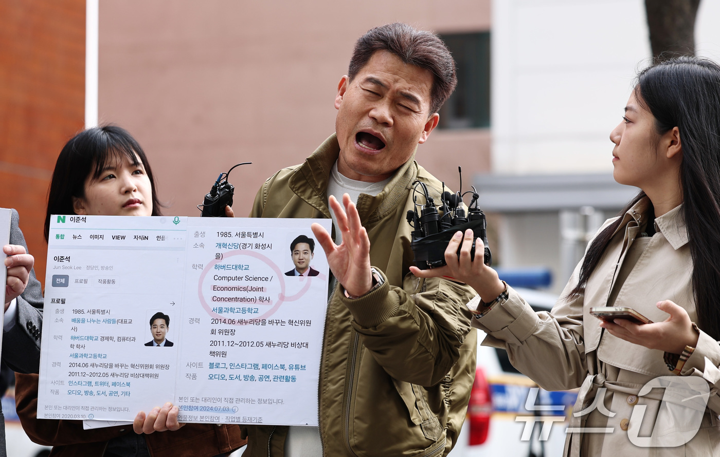 (서울=뉴스1) 구윤성 기자 = 보수 성향 유튜버 전한길씨가 1일 오전 서울 동작경찰서에서 세번째 조사를 받기 위해 출석하며 이준석 개혁신당 대표의 학력이 허위사실이라고 주장하고 …