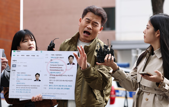 이준석 학력 관련 발언하는 전한길