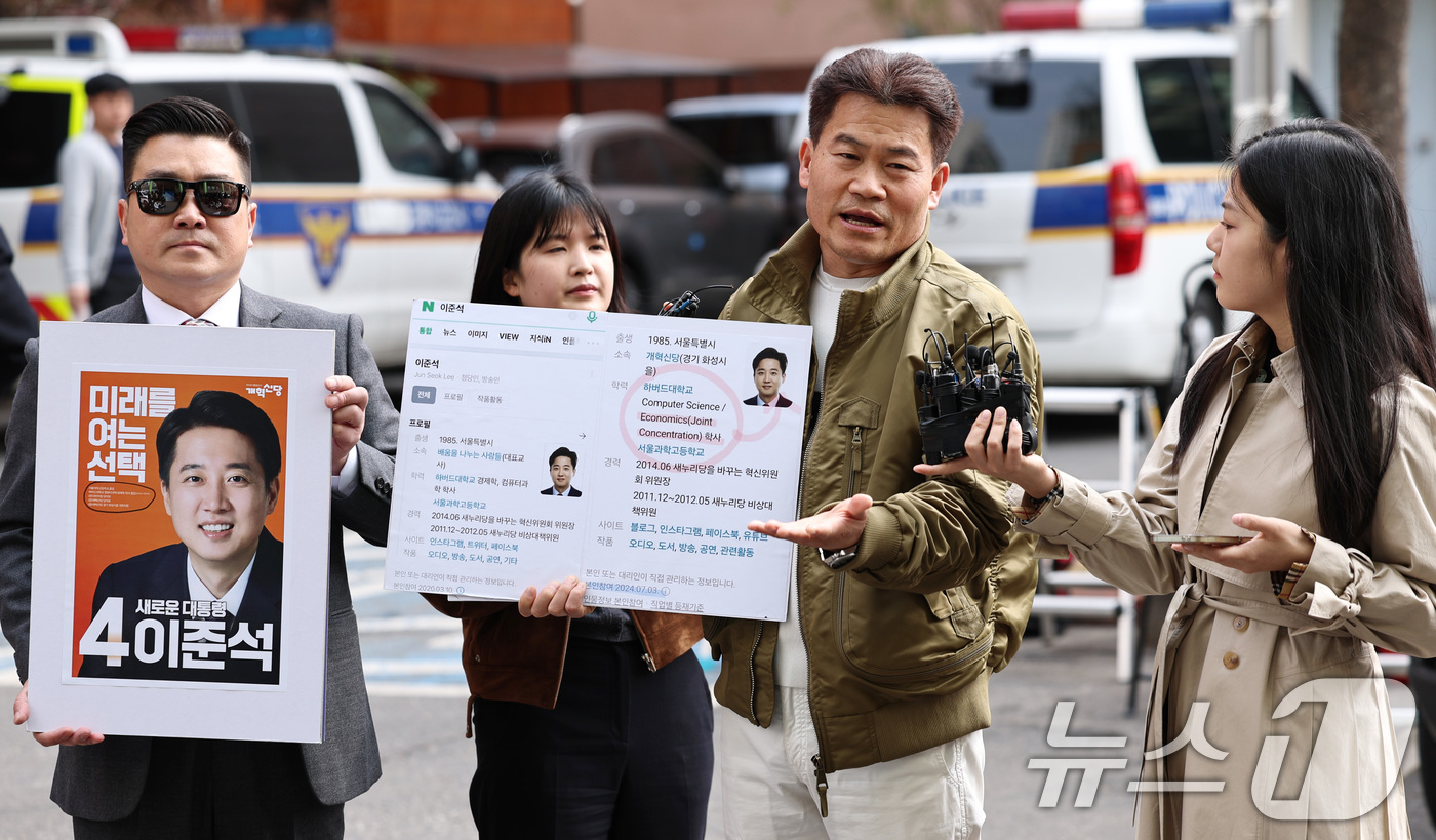 (서울=뉴스1) 구윤성 기자 = 보수 성향 유튜버 전한길씨가 1일 오전 서울 동작경찰서에서 세번째 조사를 받기 위해 출석하며 이준석 개혁신당 대표의 학력이 허위사실이라고 주장하고 …