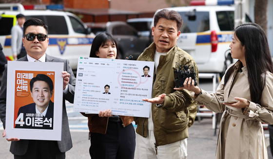 이준석 대표 학위 관련 문제 제기하는 전한길