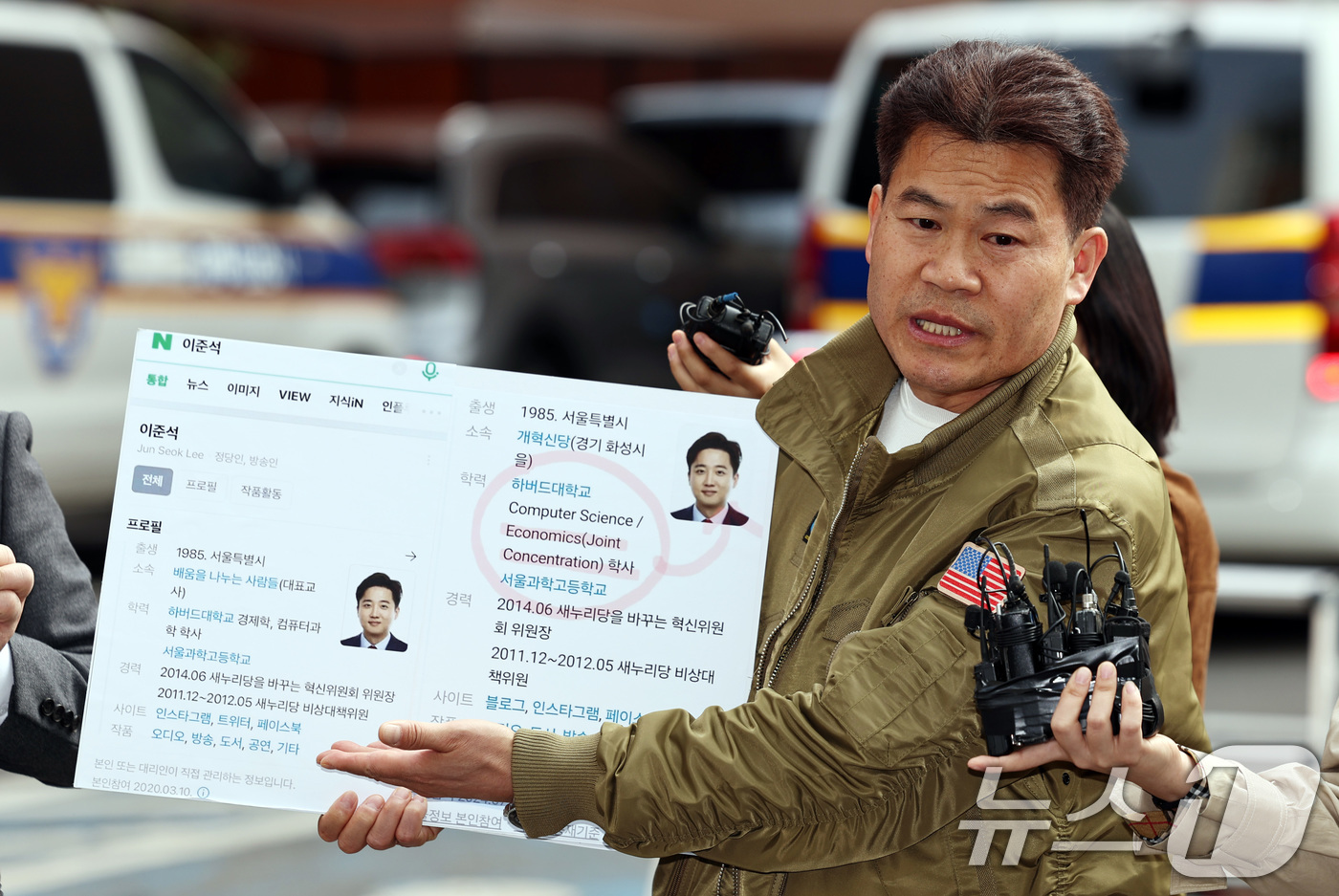 (서울=뉴스1) 구윤성 기자 = 보수 성향 유튜버 전한길씨가 1일 오전 서울 동작경찰서에서 세번째 조사를 받기 위해 출석하며 이준석 개혁신당 대표의 학력이 허위사실이라고 주장하고 …