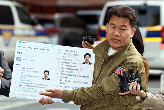 전한길, '이재명·이준석 관련 허위사실 유포' 경찰 3차 소환