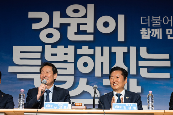 모두 발언하는 우상호 민주당 강원지사 예비후보