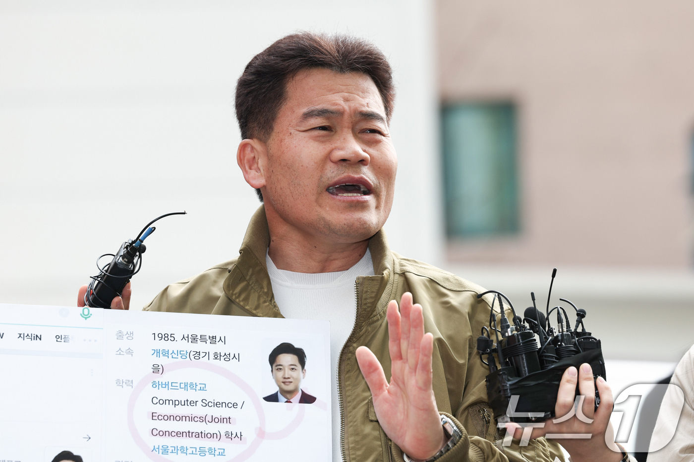 (서울=뉴스1) 임지훈 인턴기자 = 이재명 대통령과 이준석 개혁신당 대표 관련 허위 사실을 유포한 혐의를 받는 한국사 강사 출신 유튜버 전한길 씨가 1일 오전 서울 동작경찰서에 피 …