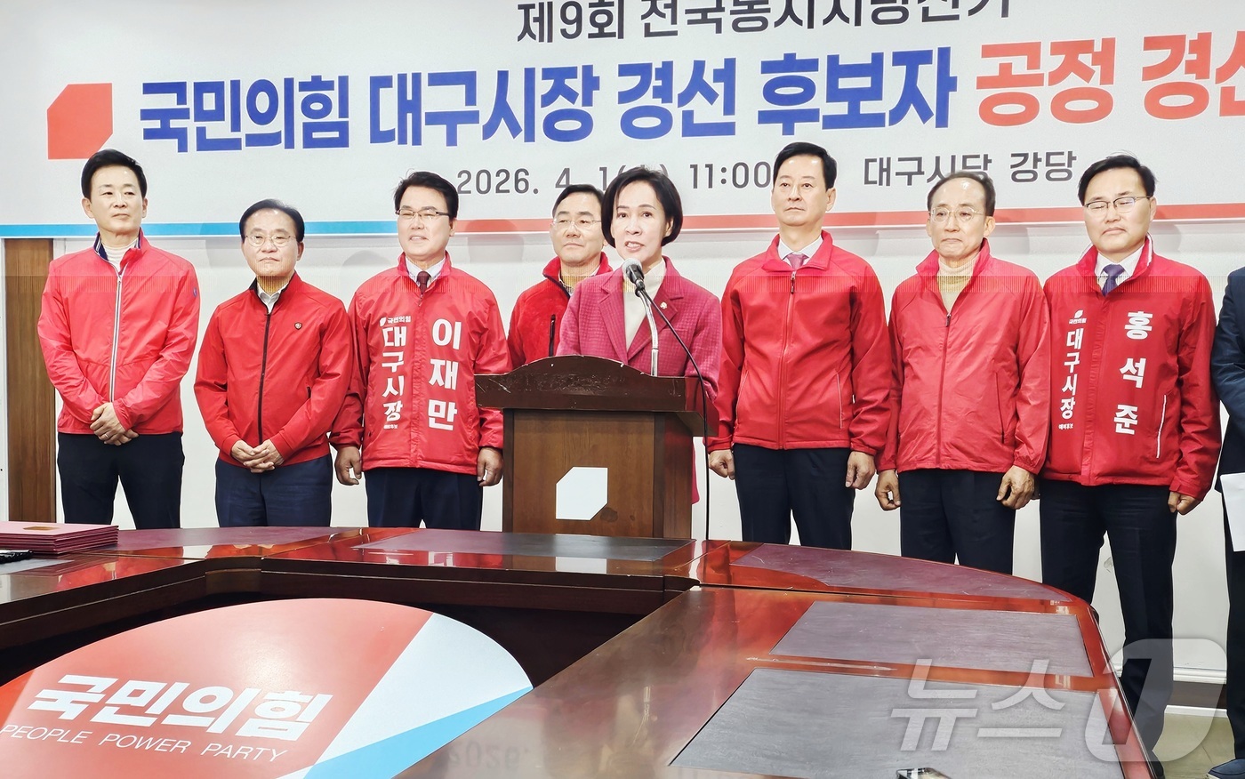 (대구=뉴스1) 남승렬 기자 = 국민의힘 대구시장 경선 후보 6명과 컷오프(공천 배제)된 주호영 의원, 이인선 국민의힘 대구시당위원장이 1일 대구 수성구 국민의힘 대구시당 회의실에 …
