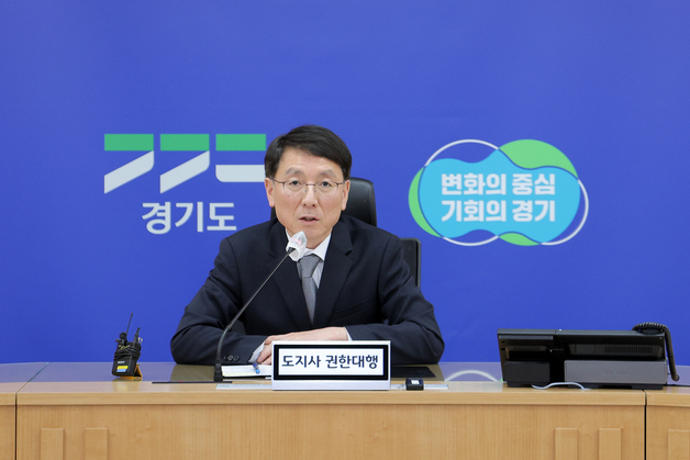 경기도, 정부 추경 맞춰 '신속·정밀' 대응…4월 임시회 제출 추진