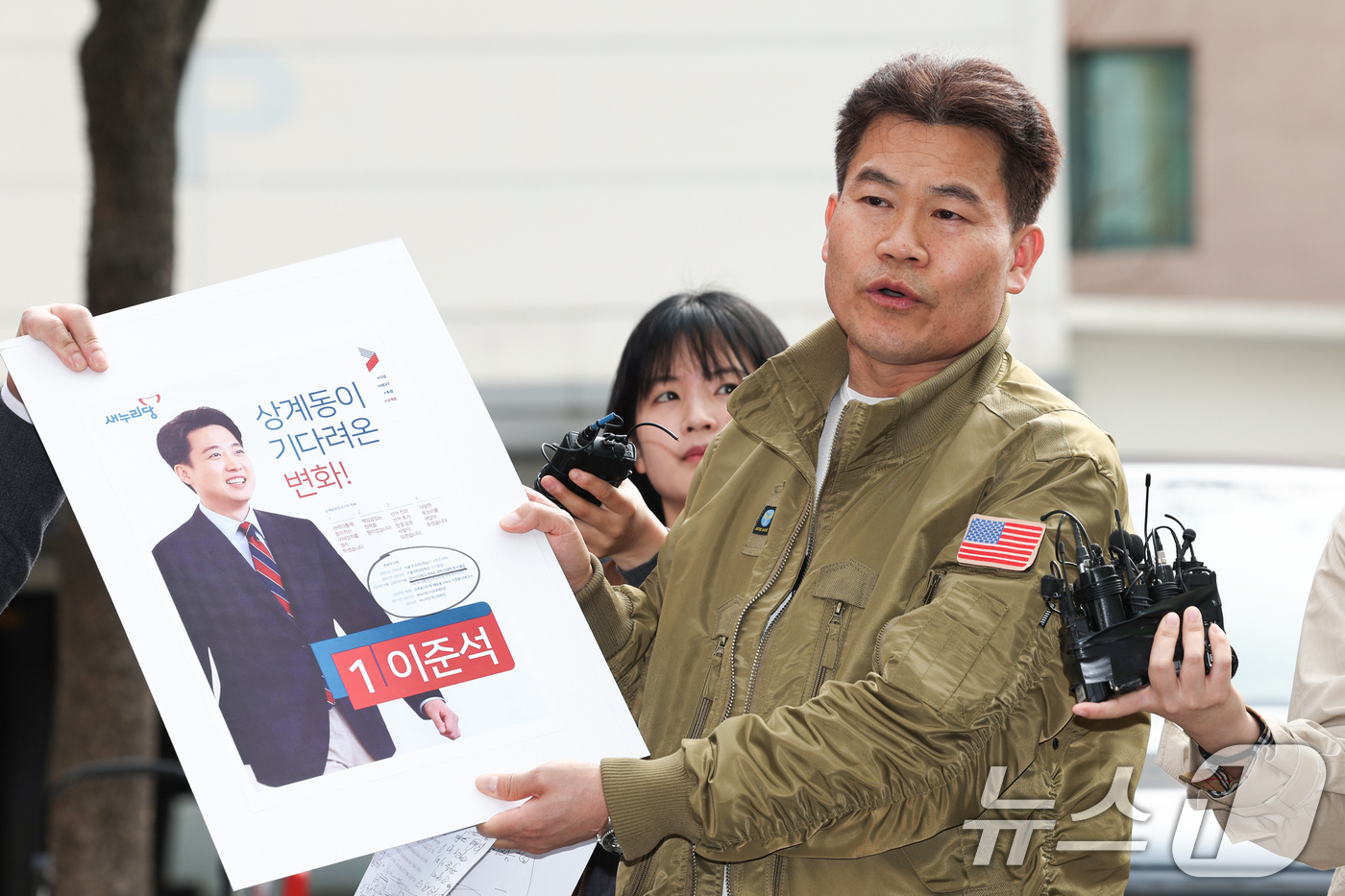 (서울=뉴스1) 임지훈 인턴기자 = 이재명 대통령과 이준석 개혁신당 대표 관련 허위 사실을 유포한 혐의를 받는 한국사 강사 출신 유튜버 전한길 씨가 1일 오전 서울 동작경찰서에 피 …