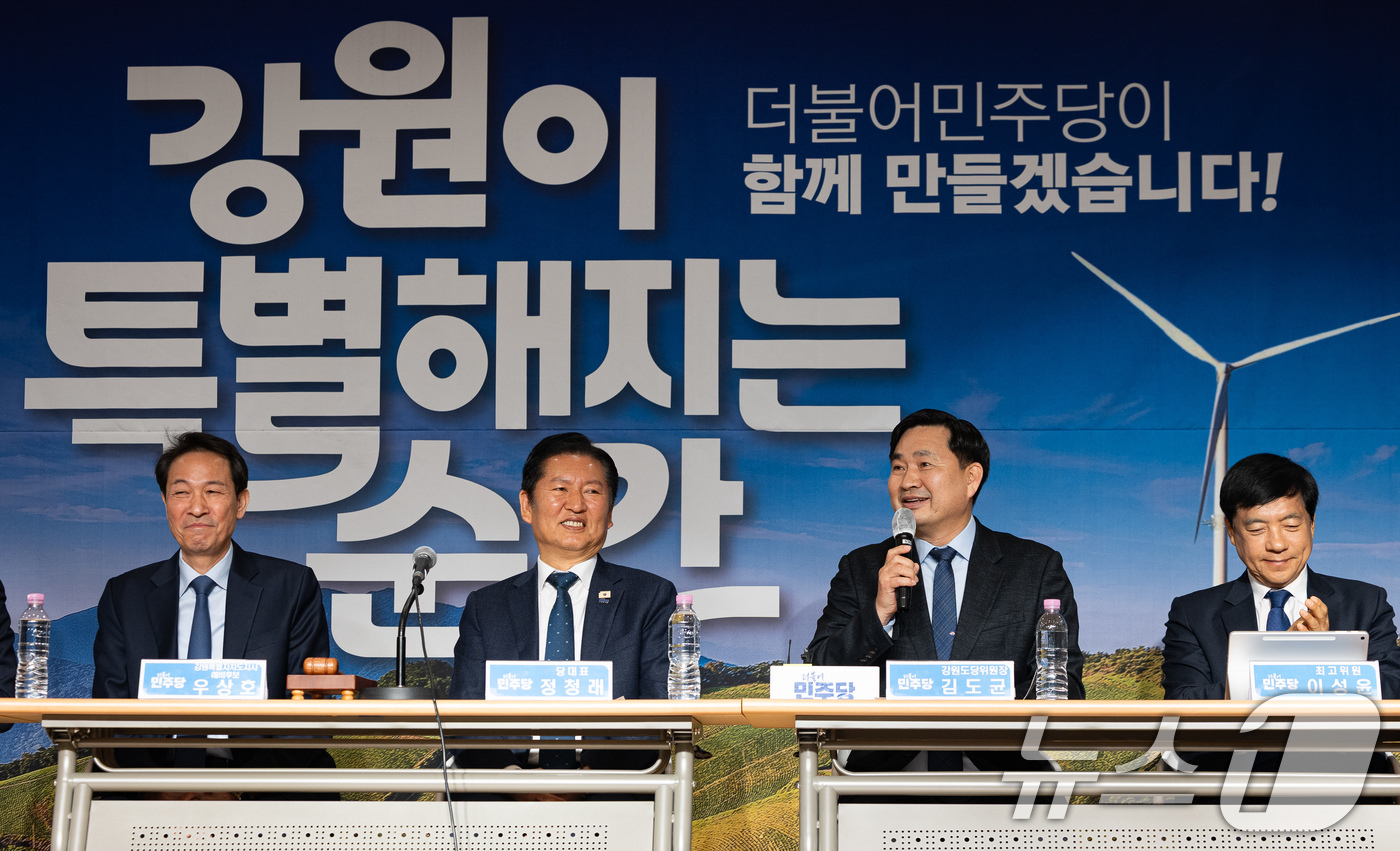 (철원=뉴스1) 유승관 기자 = 김도균 더불어민주당 강원도당위원장이 1일 강원도 철원군 새마을금고 본점에서 열린 강원 민생 현장 최고위원회의에서 모두 발언을 하고 있다. 2026. …