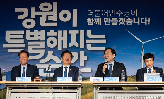 모두 발언하는 김도균 민주당 강원도당위원장