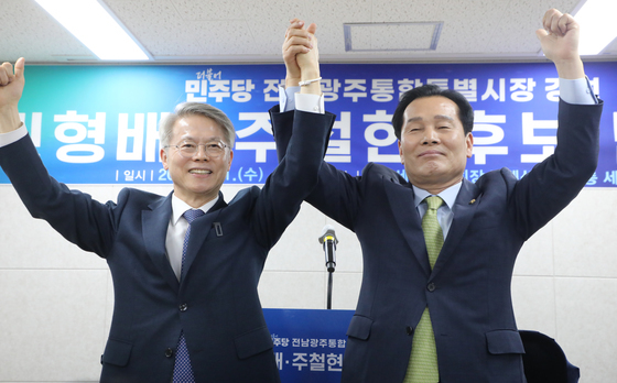 민형배·주철현, '민주연대' 결성…"경선 승리 100% 자신"(종합)