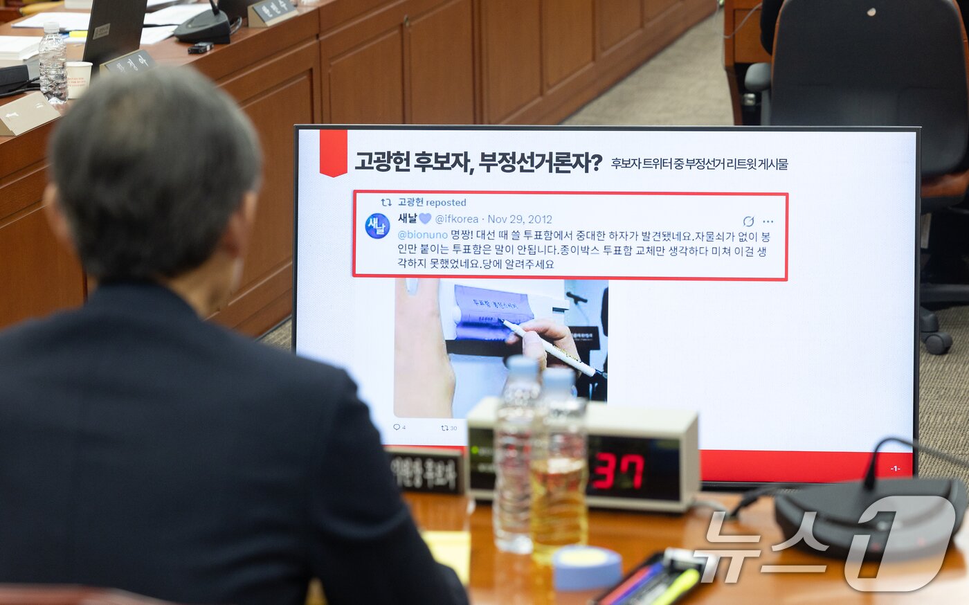 본문 이미지 - 고광헌 방송미디어통신심의위원회 위원장 후보자가 1일 서울 여의도 국회에서 열린 제433회국회(임시회) 과학기술정보방송통신위원회 인사청문회에 출석해 김장겸 국민의힘 의원의 질의를 듣고 있다. ⓒ 뉴스1 이승배 기자