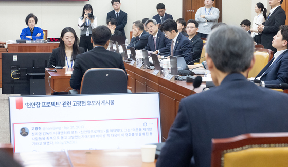 김장겸 의원 질의 듣는 고광헌 후보자