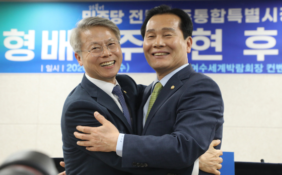 민형배-주철현, 단일화 발표