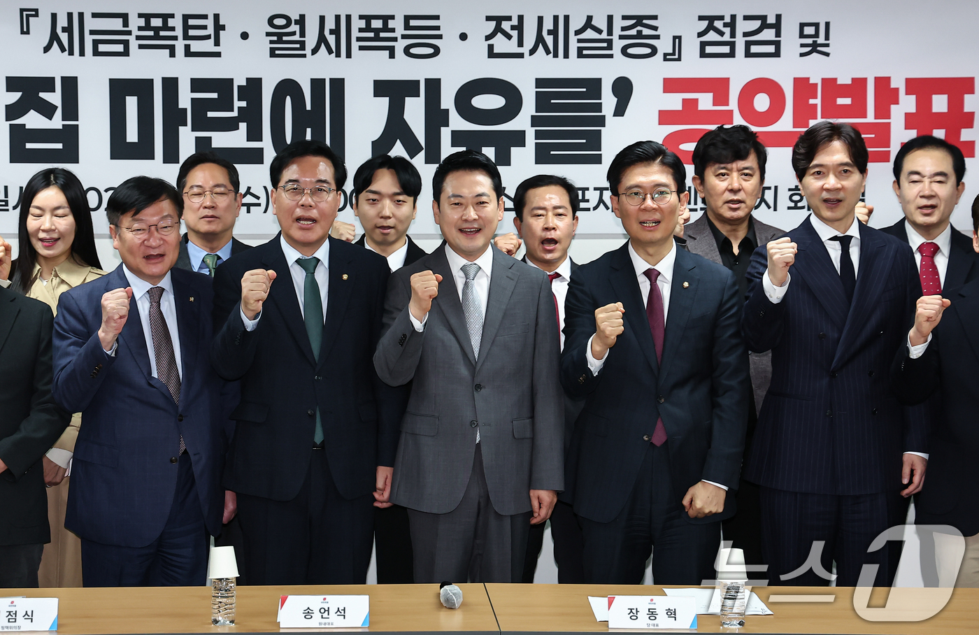 (서울=뉴스1) 김도우 기자 = 장동혁 국민의힘 대표가 1일 부동산 시장 점검차 서울 마포구 한 아파트 단지를 방문해 주민들과 기념촬영을 하고 있다. 2026.4.1/뉴스1