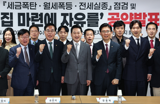 장동혁 대표, '세금폭탄·월세폭등·전세실종' 점검