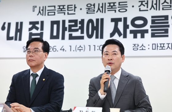 국힘 지선 1호 공약 '반값 전세'…출산 연동형 주택대출도