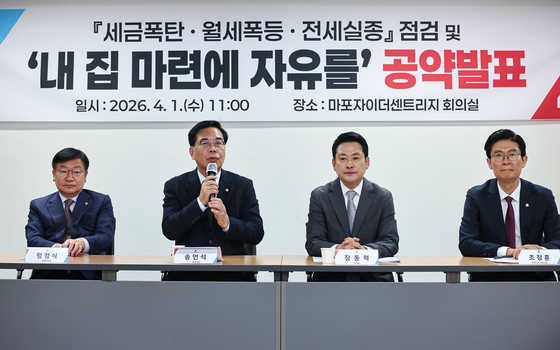 인사말 하는 송언석 원내대표