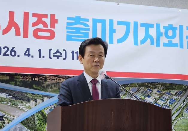 조규일 진주시장 출마 선언 "3선 불가 인식 불식 시킬 것"