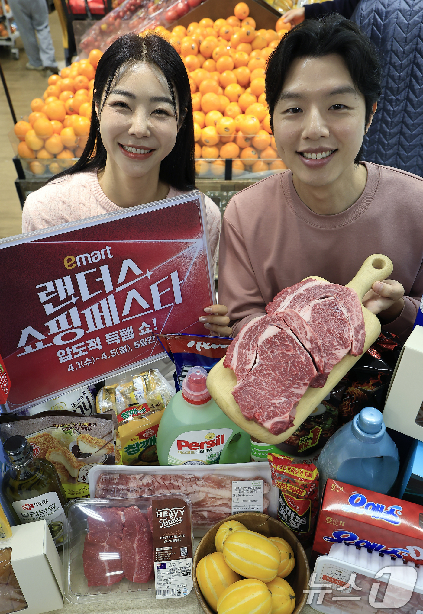 (서울=뉴스1) 박정호 기자 = 2026 랜더스 쇼핑페스타(이하 랜쇼페)가 시작된 1일 서울시 용산구 이마트 용산점에서 모델들이 한우 등심, 삼겹살, 목살, 과일, 베이커리 등 다 …