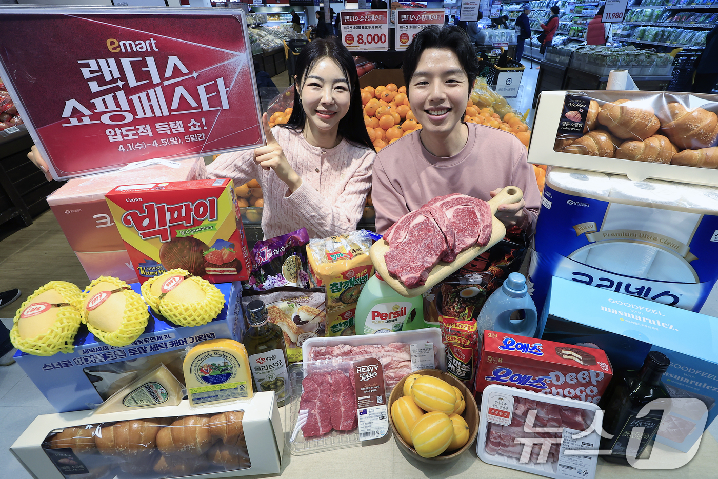 (서울=뉴스1) 박정호 기자 = 2026 랜더스 쇼핑페스타(이하 랜쇼페)가 시작된 1일 서울시 용산구 이마트 용산점에서 모델들이 한우 등심, 삼겹살, 목살, 과일, 베이커리 등 다 …