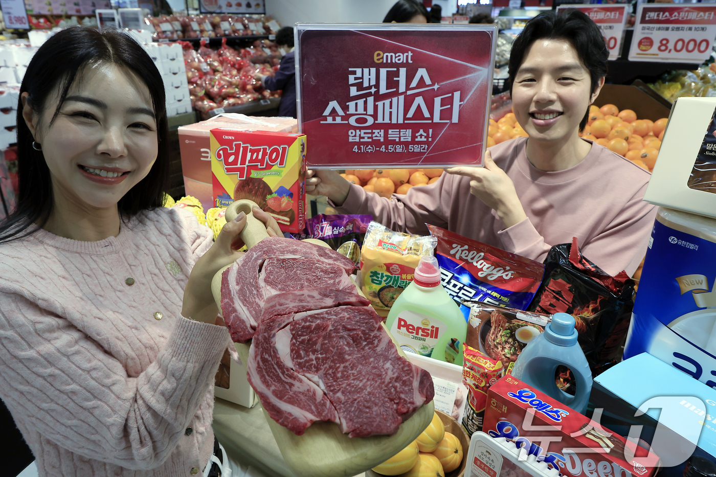 (서울=뉴스1) 박정호 기자 = 2026 랜더스 쇼핑페스타(이하 랜쇼페)가 시작된 1일 서울시 용산구 이마트 용산점에서 모델들이 한우 등심, 삼겹살, 목살, 과일, 베이커리 등 다 …