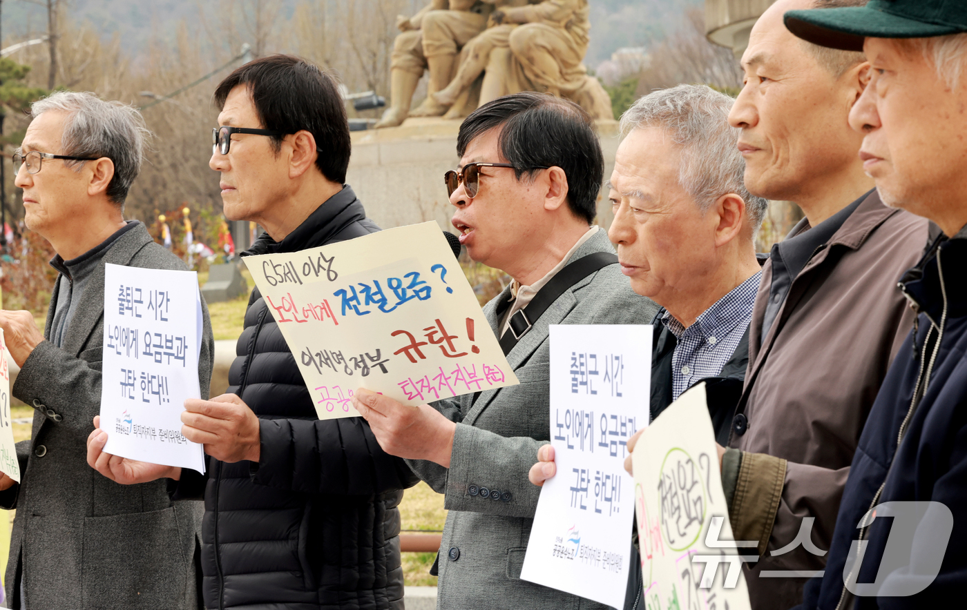 (서울=뉴스1) 이호윤 기자 = 공공운수노조 퇴직자지부 준비위원회 조합원들이 1일 서울 종로구 청와대 사랑채 앞에서 열린 노인에게 전철요금 부과 규탄 기자회견을 갖고 있다. 202 …