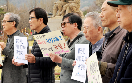 공공운수노조 퇴직자지부 준비위원회 '노인에게 전철요금 부과 반대'