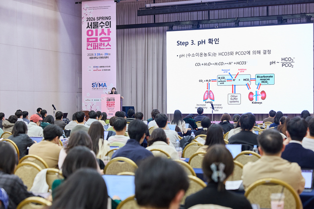 2026 춘계 서울수의임상콘퍼런스, 학술·산업 교류의 장 마련