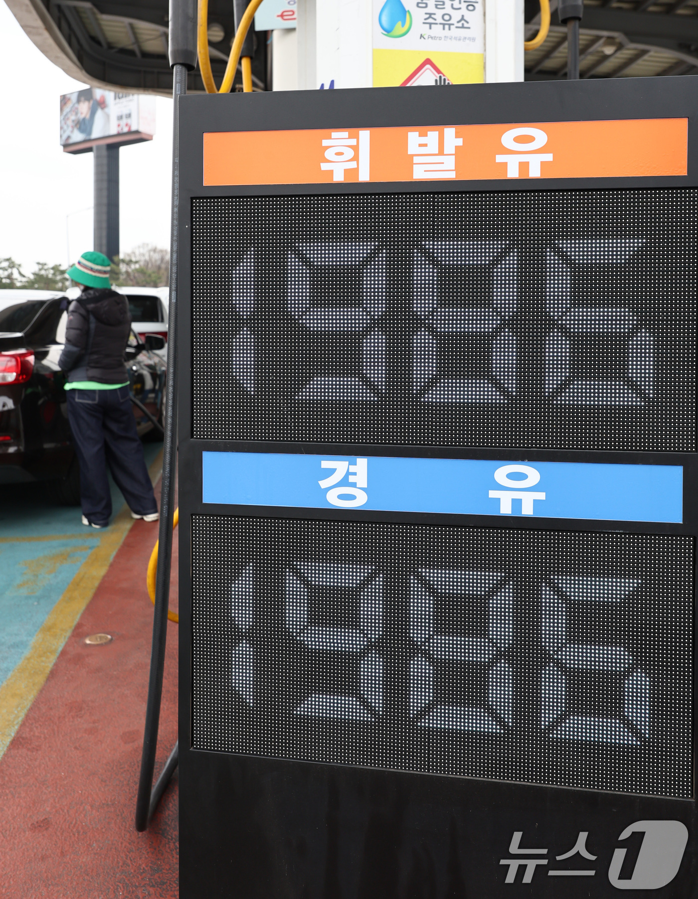 (서울=뉴스1) 최지환 기자 = 1일 한국석유공사 유가정보시스템 오피넷에 따르면 이날 오후 12시 30분 기준 전국 휘발유 평균 가격은 전날보다 12.72원 오른 1907.68원으 …