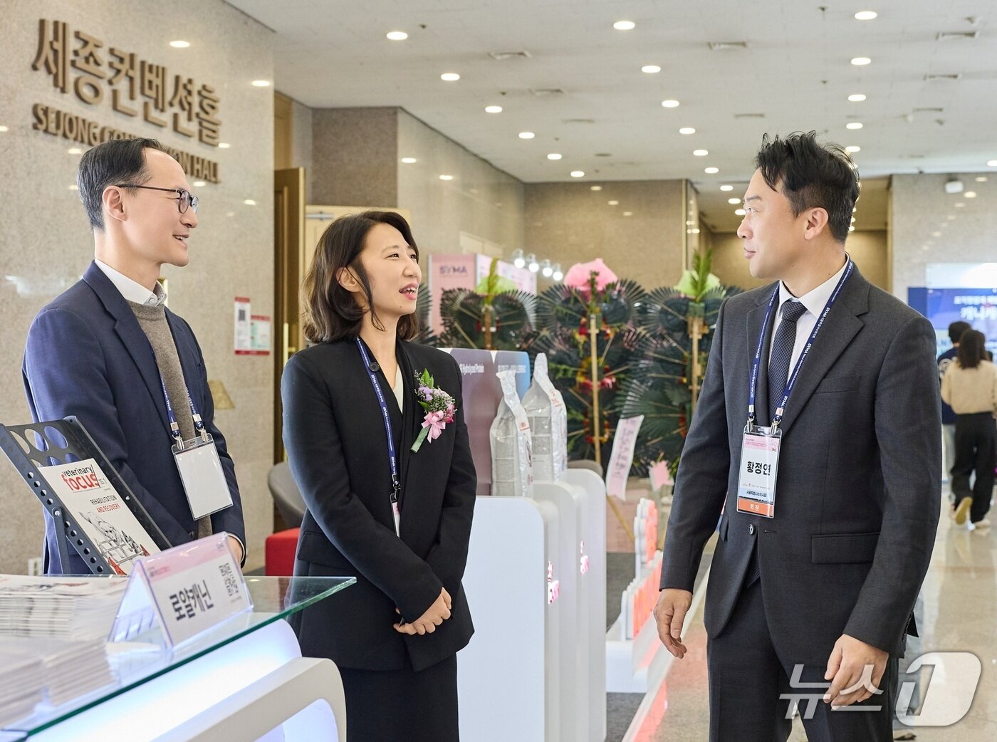 본문 이미지 - 서울시수의사회는 3월 28일과 29일 세종대에서 '2026 춘계 서울수의임상콘퍼런스'를 개최했다(수의사회 제공). ⓒ 뉴스1