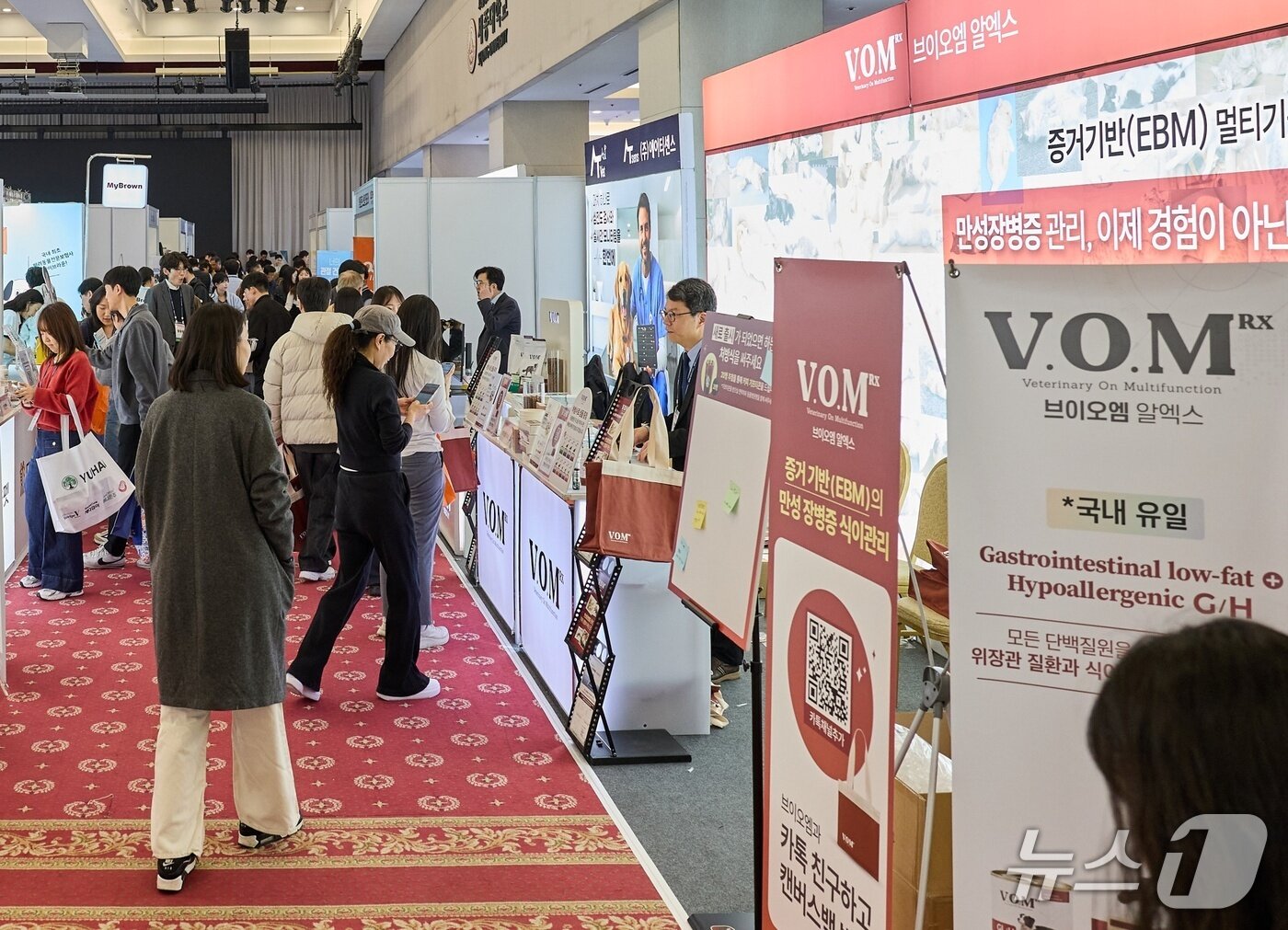 본문 이미지 - 서울시수의사회는 3월 28일과 29일 세종대에서 '2026 춘계 서울수의임상콘퍼런스'를 개최했다(수의사회 제공). ⓒ 뉴스1