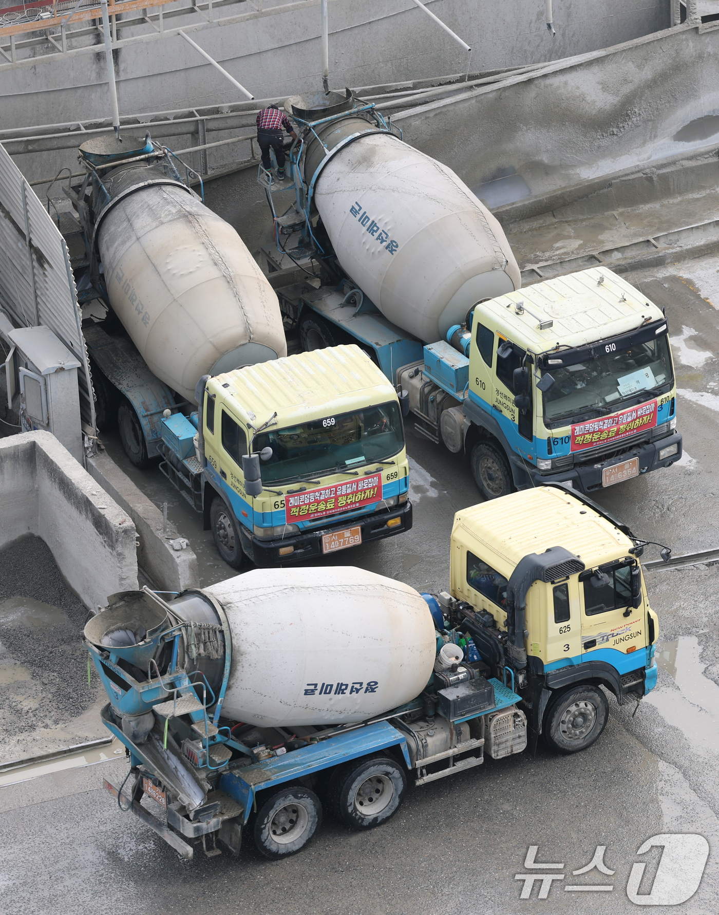 (안양=뉴스1) 김영운 기자 = 중동 긴장 고조로 나프타 수급 불안이 이어지면서 건설 현장에서도 자재 가격 인상과 공급 차질 우려가 커지고 있는 가운데 1일 경기 안양시의 한 레미 …