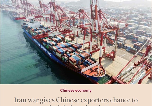 미-이란 전쟁으로 중국 수출업체 대박…이유는?