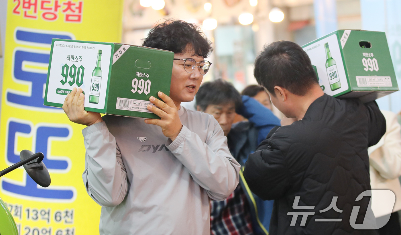 (대전=뉴스1) 김기태 기자 = 1일 대전 동구 신도꼼지락시장 내 후생사에서 선양소주가 ‘착한소주 990’ 출시 행사에서 시민이 박스채로 구입하고 하고 있다.선양소주는 소상공인시장 …